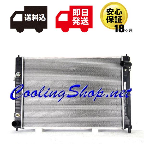 【18ヶ月保証/ラジエター(NR0422)】フーガ Y51 KY51 KNY51 新品 ラジエーター...