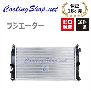 クラウン GRS200/201/202/203/204 GWS204 16400-31360 社外新品