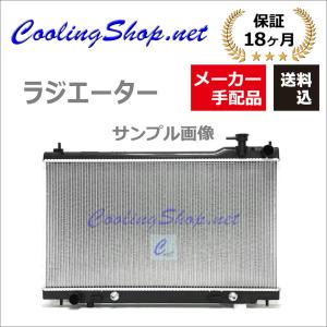 スバル インプレッサ ラジエーター 新品 GC8 GF8 MT車 純正品番