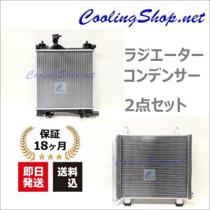 ハスラー MR52S/MR92S コンデンサー(95310-59S00) (NC0445) 送料込(一