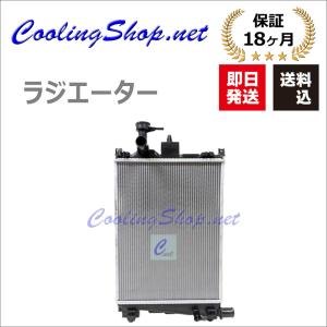スズキ新品 ラジエーター ラジエター アルト アルトワークス HA36S