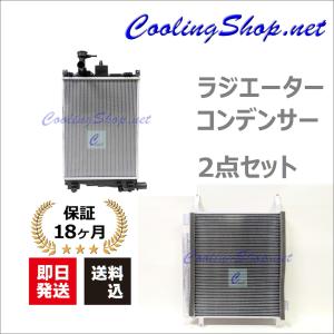 ハスラー MR52S/MR92S コンデンサー(95310-59S00) (NC0445) 送料込(一