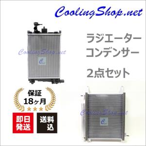 ハスラー MR52S/MR92S コンデンサー(95310-59S00) (NC0445) 送料込(一