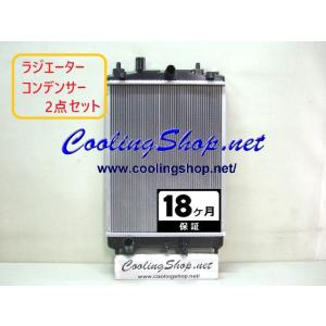 スズキ純正 ハスラー クーラーコンデンサ 95310-59S00 スズキ（SUZUKI） スズキ純正 ハスラー クーラーコンデンサ 95310