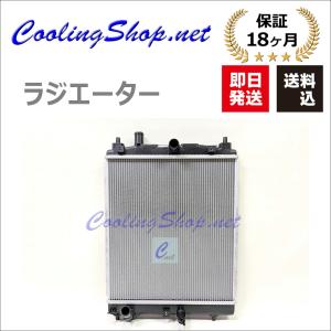 ホンダ N-BOX JF3 JF4 エアコン コンデンサー - 80110-TTA-003 80110
