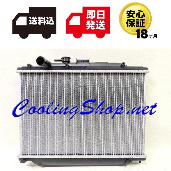 【18ヶ月保証/ラジエター(NR0464)】NV350 キャラバン CS4E26 ガソリン車 新品 ...