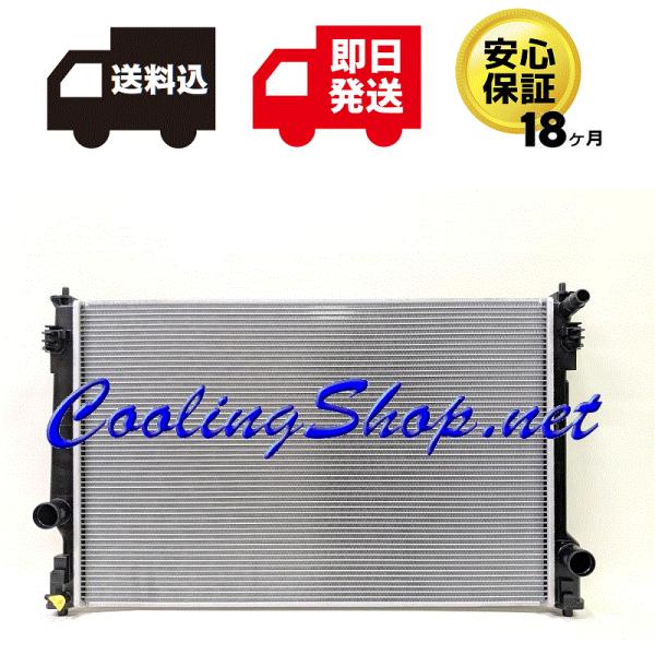 【18ヶ月保証/ラジエター(NR0469)】ハリアー MXUA80 MXUA85 ハリアーPHV A...