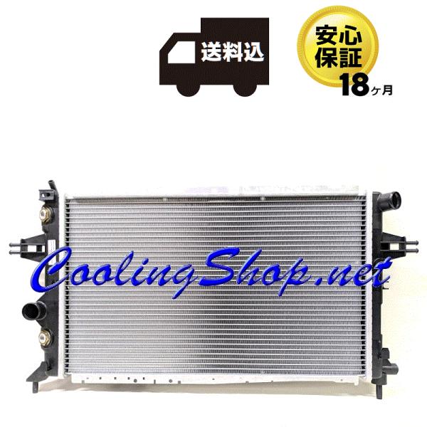 メーカー手配品/在庫金額要問合せ【18ヶ月保証/ラジエター(NR0912)】トラヴィック XM220...
