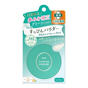 クラブ すっぴんパウダー アクネケア ピュアグレープフルーツの香り