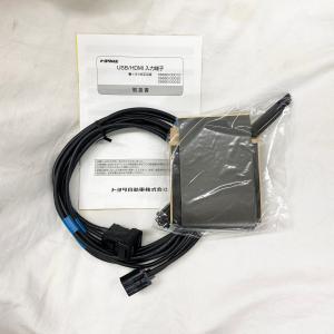 トヨタ 純正品 USB HDMI 入力端子 純正品番 086B0-00010 トヨタ 純正 ナビ ケーブルセット スペアホールタイプ｜クールジャパンパーツ