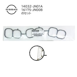 プリン NISMO ニスモ 日産 純正 54541-RRZ30 1個 フロント アッパーリンク