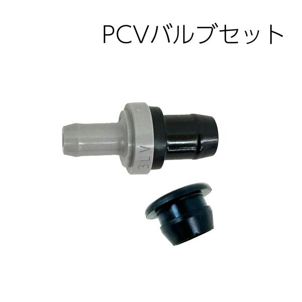 18118-78G50 PCVバルブ 純正 シールセット 純正品番確認 スズキ ジムニー JB23W...