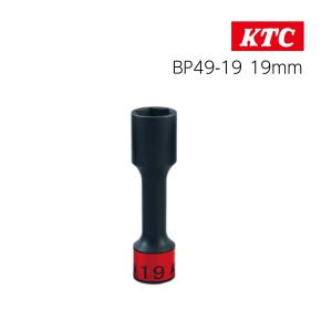 KTC インパクトレンチ用ホイールナットソケット BP49-21 京都機械工具