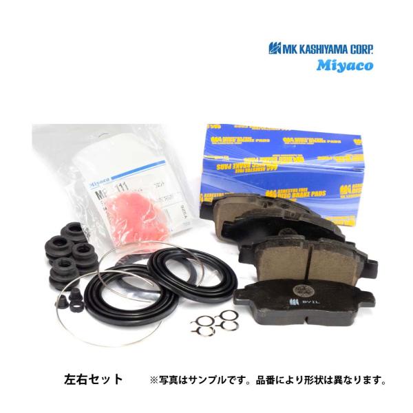 ハイエース レジアス KCH46G KCH46W LXH43V LXH49V フロント ブレーキパッ...