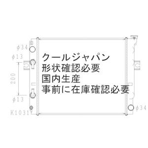 フォークリフト トヨタ 8FD 8FG 8FD 8FG MT ラジエーター 新品