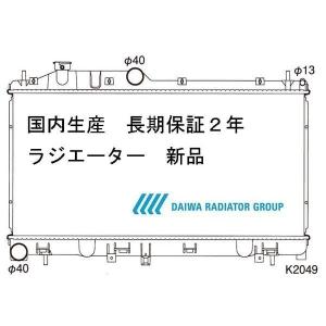 SUBARU（スバル） 事前に在庫・適合確認必要 レガシィ BP5 BL5 MT