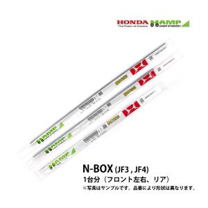 エヌボックス N-BOX JF3 JF4 17.05- フロント リア ３本set ワイパー 替え ゴム ホンダ 純正 ハンプ｜クールジャパンパーツ