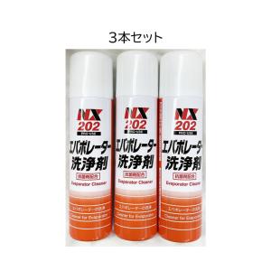 PITWORK ピットワーク エバポレーター 洗浄・抗菌剤 6ヶ月 60ml 1台分