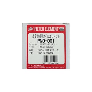 ハーヴェスト トラクターオイル プロ GL-4 75W-80 20L 1缶 富士興産