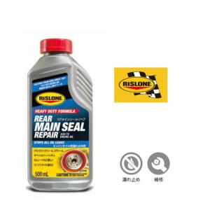 PLUS91 プラス91 高性能オイルシーリング剤 325ml : Tネット - 通販