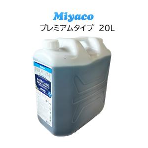 日産 純正 Vシリーズ LLC 長寿命タイプ ロングライフクーラント 日産 純正 Vシリーズ LLC 長寿命タイプ ロングライフクーラント