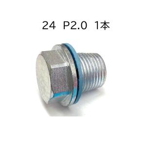 日産（NISSAN） ST-690-24 タップボルト セット オイルパン ドレン