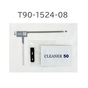 ケンウッド T90-1524-08 T90-1523-08 ナビ アンテナエレメントAB