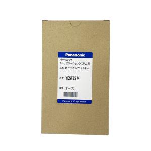 Panasonic（パナソニック） 【パナソニック純正品】 フィルムアンテナ