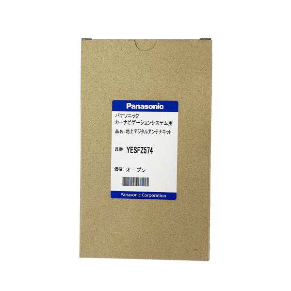 YESFZ574 パナソニック 地デジ アンテナキット ナビ アンテナコード カーナビ フィルムアン...
