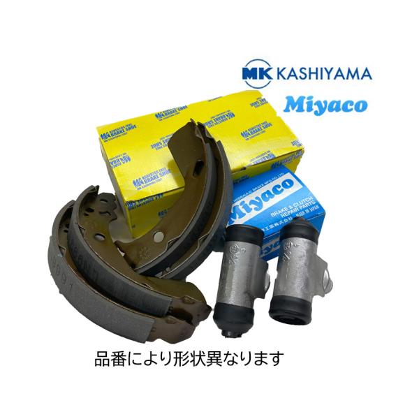 ワゴンＲ MH21S MH22S 要問合せ 新品 リア ホイルシリンダー ブレーキシュー ミヤコ カ...