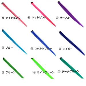 ウィッグ ウイッグ カラーエクステ エクステ ...の詳細画像4