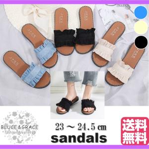 夏の定番！フリル・サンダル ビーチサンダル ミュール