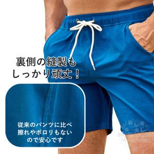 水着 メンズ 男性用 パンツ 海パン 海水パン...の詳細画像4