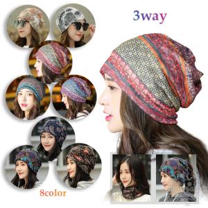 ニット帽 レディース 春 夏 ネックウォーマー ターバン