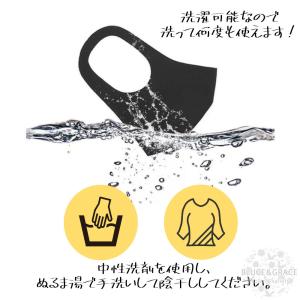 マスク 夏用 冷感 ひんやり 洗える 涼しい ...の詳細画像4