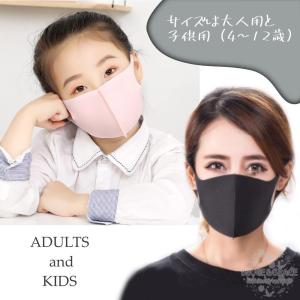 マスク 夏用 冷感 ひんやり 洗える 涼しい ...の詳細画像5