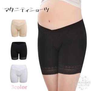 マタニティショーツ ローライズ マタニティパンツ インナー
