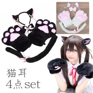 猫コスプレ 猫衣装 猫に変身 猫耳 しっぽ 手袋 首輪 ハロウィン