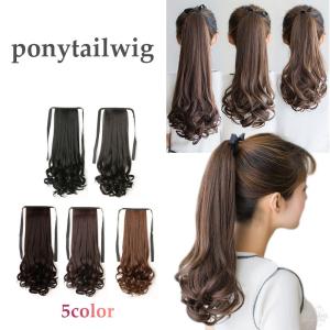 ポニーテール ウィッグ カール 3サイズ ロング エクステ