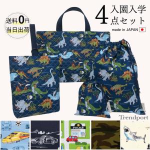 通園 通学 セット イージー オーダー セミオーダー オーダーメイド