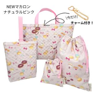 入園 入学 4点セット 女の子 おしゃれ かわ...の詳細画像2