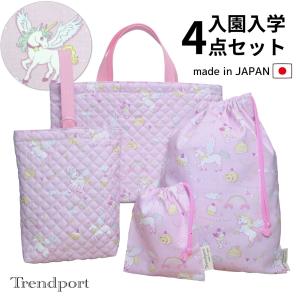 Miffy（ミッフィー） 入園グッズ セット 女の子 bn1385be-bn1386be