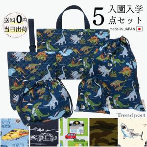 入園 入学 5点セット 西陣織 金襴 レッスンバッグ 体操服袋 上履き