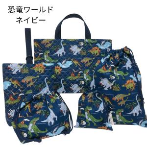 入園 入学 5点セット 男の子 恐竜 車 新幹...の詳細画像1
