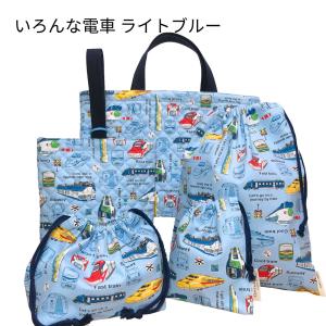 入園 入学 5点セット 男の子 恐竜 車 新幹...の詳細画像3