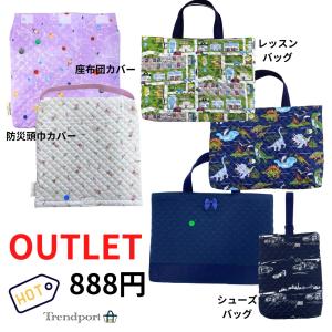 セトクラフト レッスンバッグ Piano Tree （ マチ付き 女の子 男の子