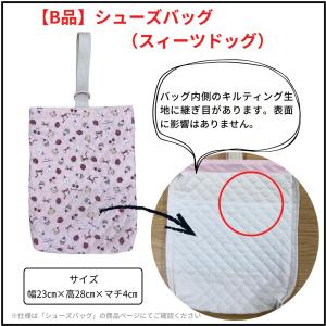 アウトレット レッスンバッグ プールバッグ シ...の詳細画像4