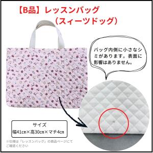 アウトレット レッスンバッグ プールバッグ シ...の詳細画像5