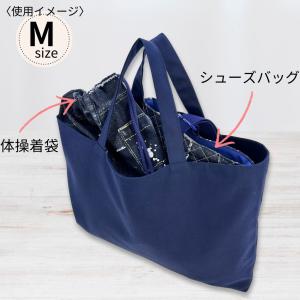 レッスンバッグ 無地 大きめ 紺色 A3 サブ...の詳細画像5