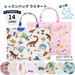 サラ　働くクルマたち　ハンドメイド　レッスンバッグ　男の子　4点セット eeada730a229b303fbab77bd1c4cb4